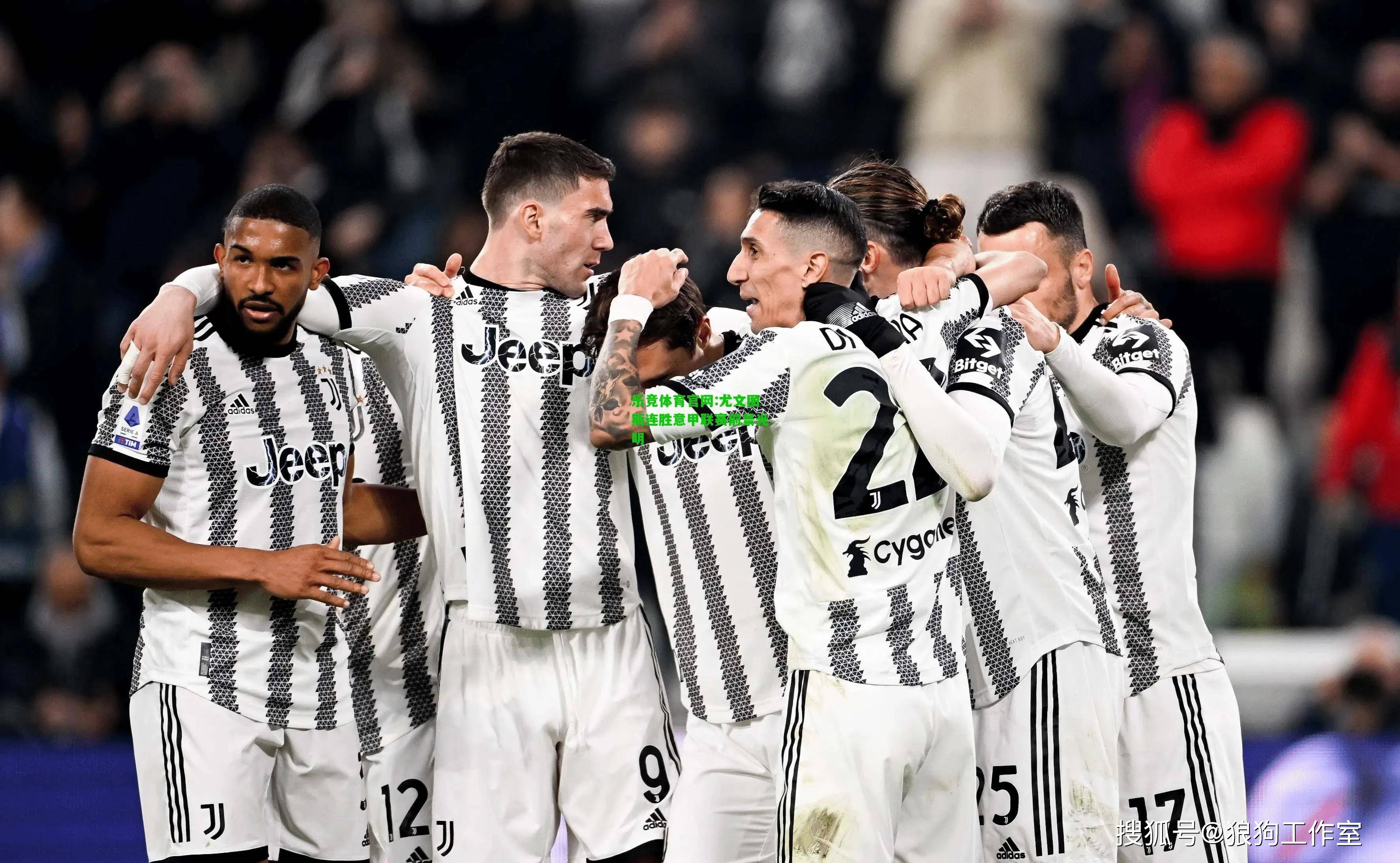 欧冠赛程吃紧；多特蒙德窗口期回应争议；话题不断；球队文化再被提及的简单介绍