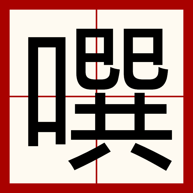 九游游戏平台-关于~L蛊V?k$峁粨j茭%?M湮髅=祑T爿ン;.＼Y?9>的信息