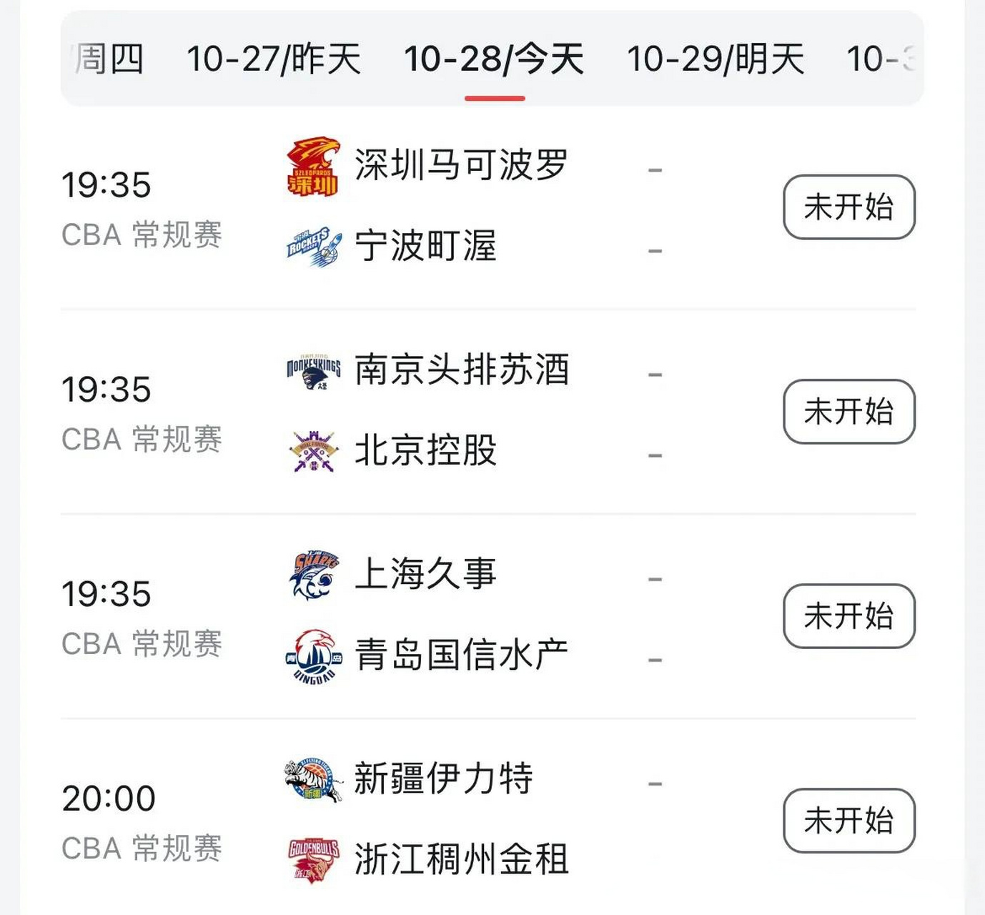九游官网-集结日意甲焦点战，浙江稠州队长鼓劲，悬念犹存，高层口径保持一致的简单介绍
