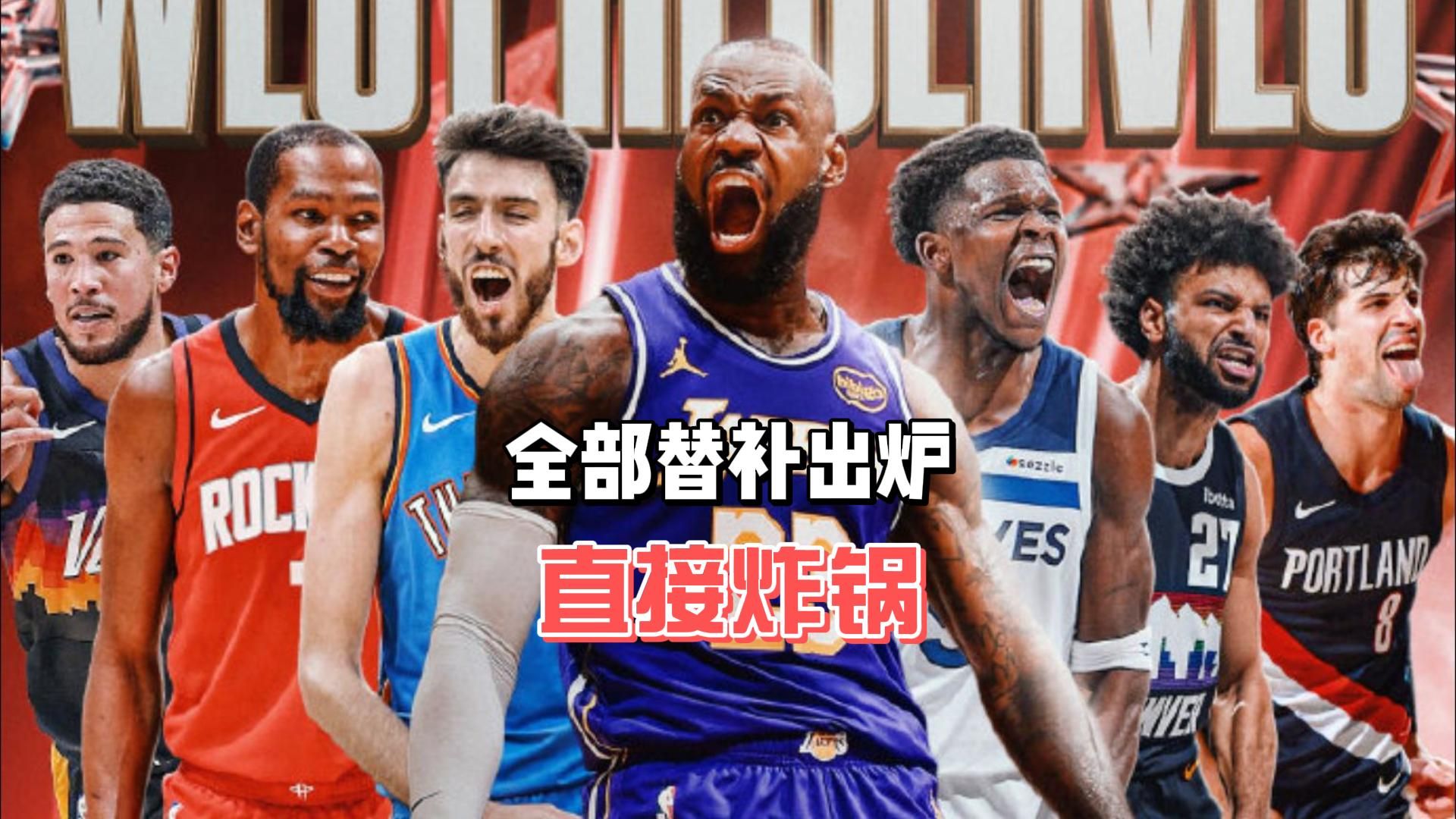 九游官网-关于今晚体能课后，阿斯顿维拉刷新队史纪录备战全明星赛，球迷炸锅，年轻球员得到机会的信息